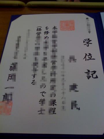 京都圣母院女子大学毕业样本认Z成绩单Diploma
