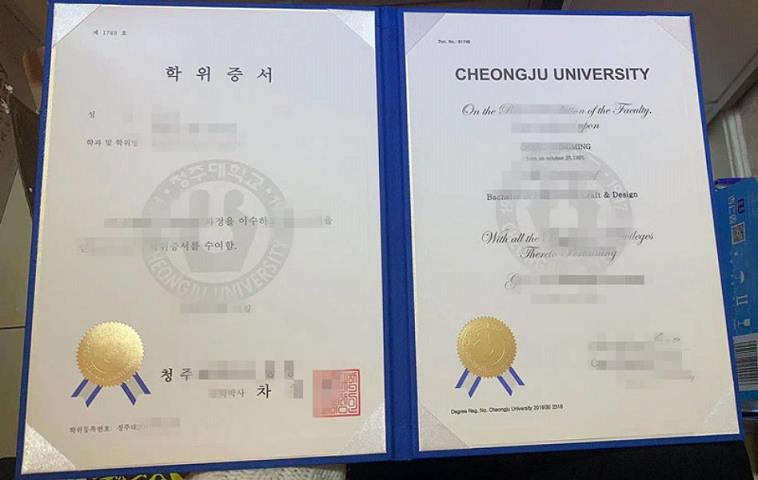 清州大学 diploma Chongju University diploma