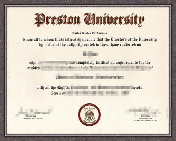 布莱恩斯顿学校文凭样本diploma