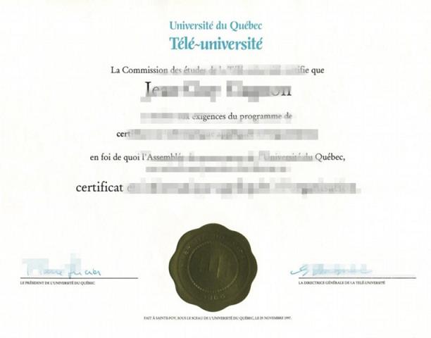 魁北克大学蒙特利尔分校毕业照 Universite du Quebec a Montreal diploma