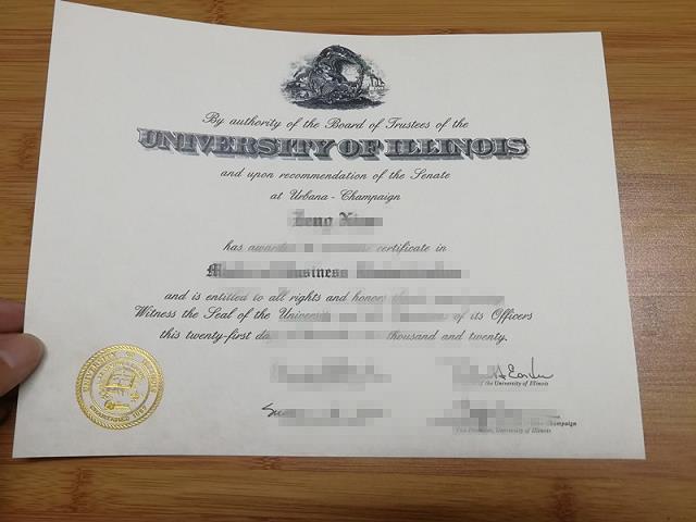 伊利诺伊大学香槟分校学历样本Diploma文凭