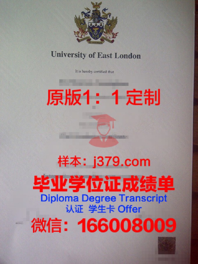 伦敦南岸大学学位证书翻译模板(伦敦大学学院毕业证书)