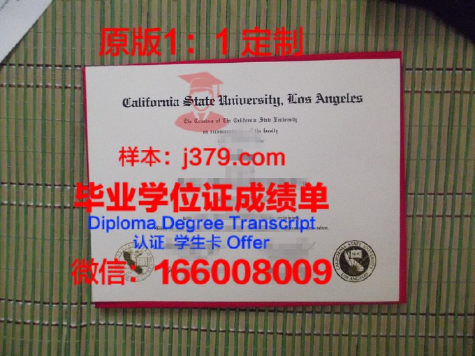 加州大学戴维斯分校毕业证是什么模样(加州大学戴维斯分校毕业证是什么模样啊)