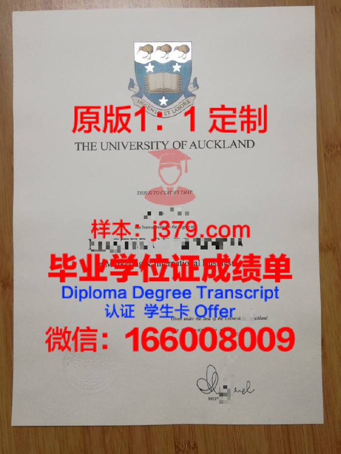 国外学历certificate(国外学历认证不了)