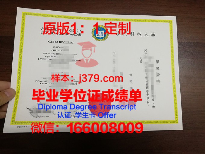 上海哪里有认证国外毕业证(上海承认的国外留学的大学)