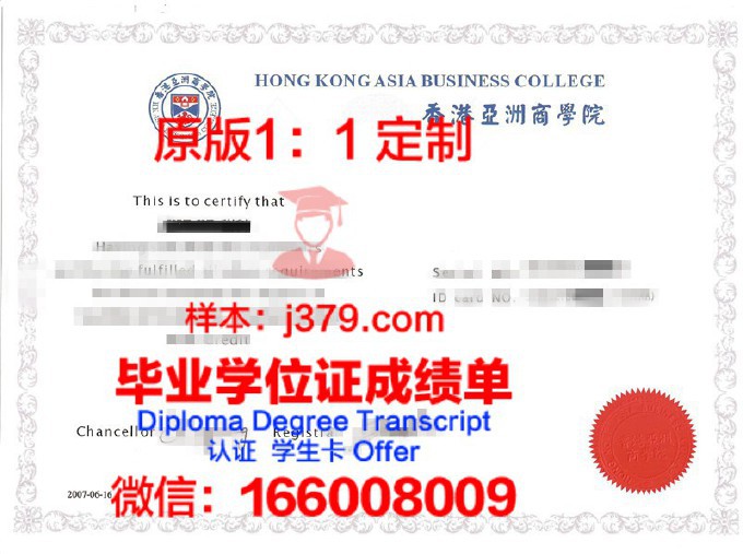 亚洲大学毕业学位证书图片(亚洲大学留学)