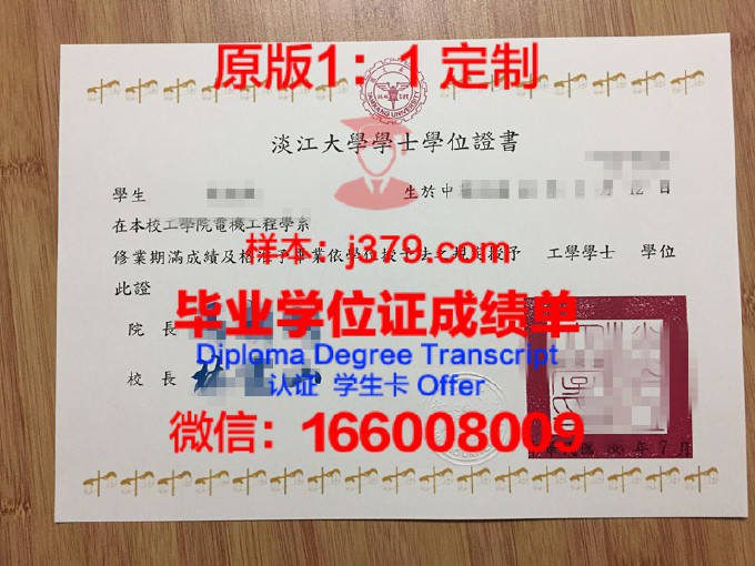 台湾高中毕业证图片(台湾高中知乎)