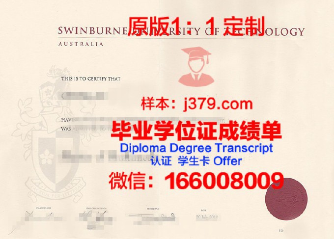 国外学历认证证明材料声明(国外学历认证证书原件)