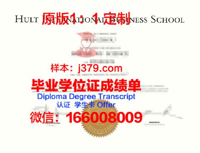 IMT商学院diploma证书(ism商学院)
