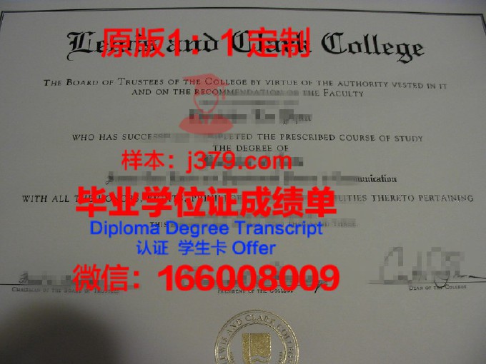 克拉克大学diploma证书(克拉克大学官网)