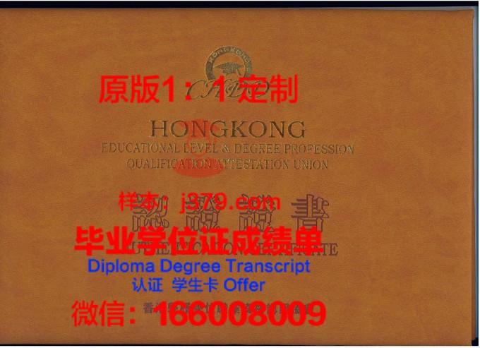 国外学历学位认证证书纸质版(国外学历学位认证证书纸质版图片)