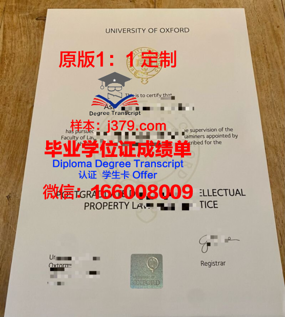 牛津大学毕业证啥时发的(牛津大学毕业率是多少)