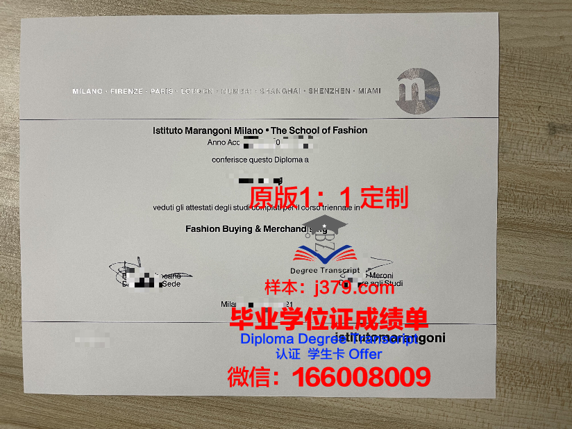 马兰戈尼时装设计学院的毕业证啥样(马兰戈尼毕业生工作能挣多少钱)