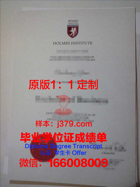 米拉科斯达学院毕业学位