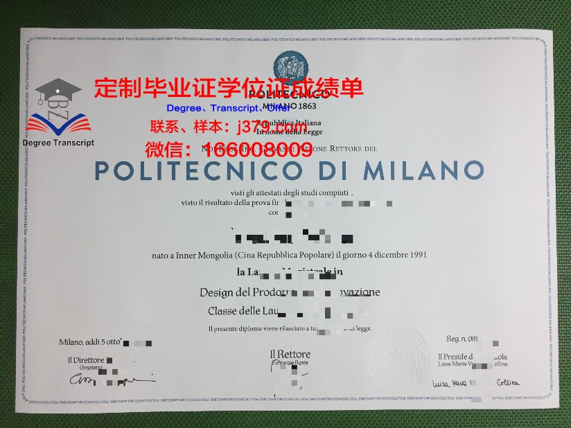 米兰理工大学毕业证怎么拿(米兰理工毕业率)