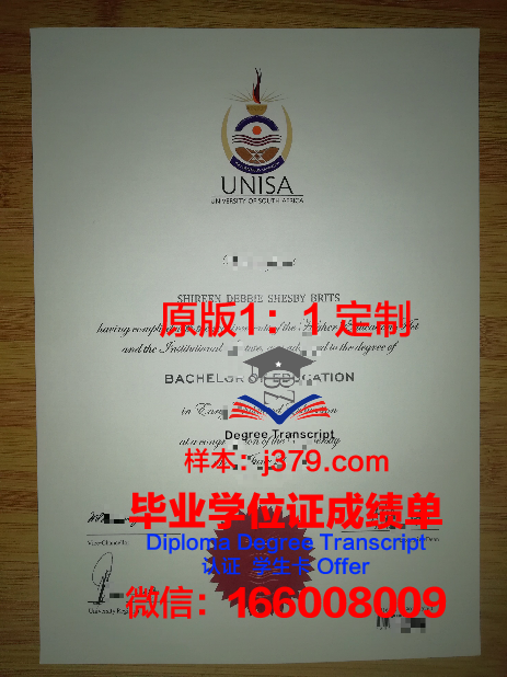 第聂伯国立建筑学院硕士毕业证：一份跨越国界的荣誉与实力见证