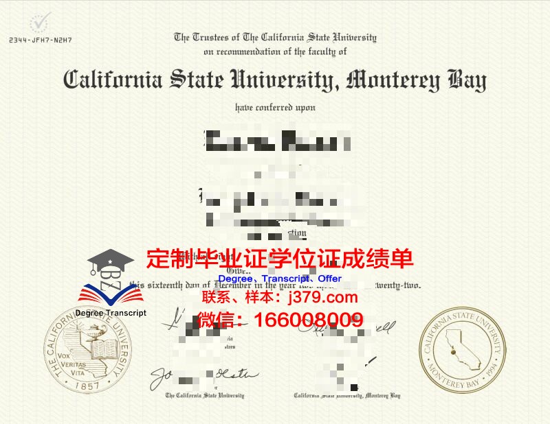 米德尔伯里学院蒙特雷国际研究学院毕业证好找工作吗(蒙特雷国际研究院申请条件)