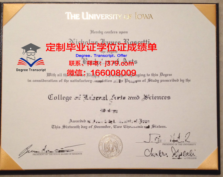 爱荷华大学学位证书(爱荷华大学jd)