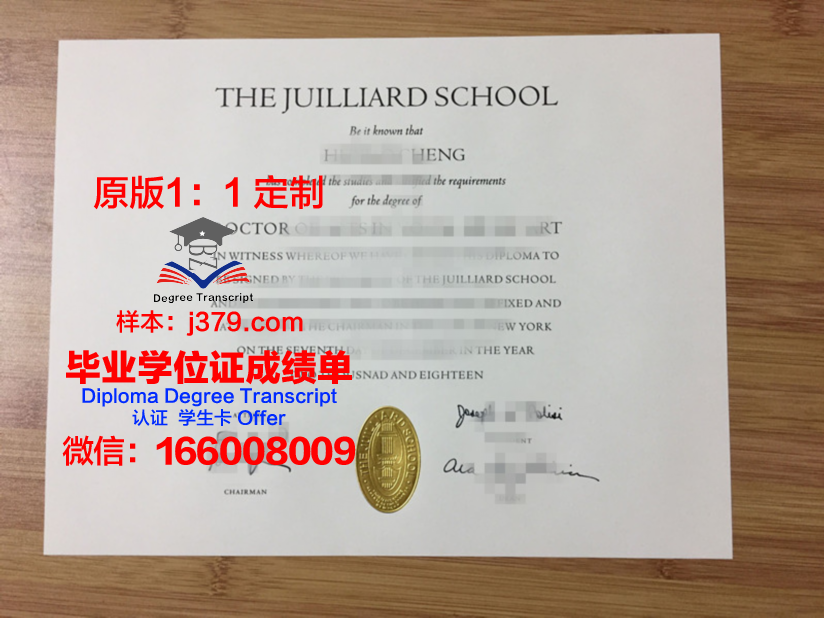 马格尼托哥尔斯克国立音乐学院毕业证真伪(马格努斯音乐学院排名)
