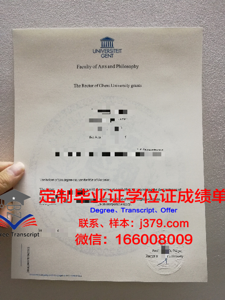 第比利斯国立艺术学院毕业证书图片高清(比利时艺术大学排名)