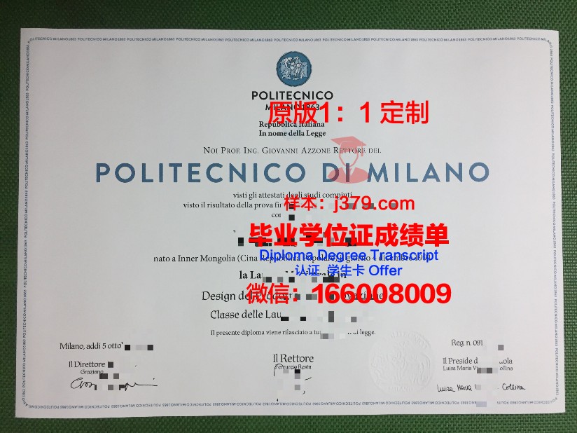 米兰理工硕士毕业证发放时间是几月(米兰理工一年制硕士)
