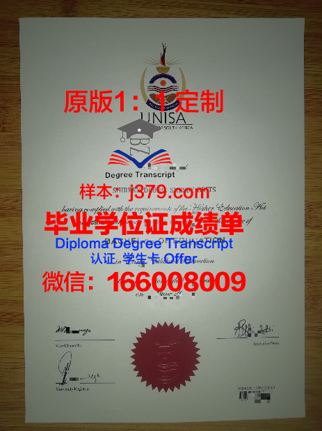 马杜赖卡马拉杰大学毕业证好找工作吗(马杜赖是哪个国家)