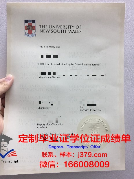 牧园大学毕业证防伪(潍坊牧校毕业证)