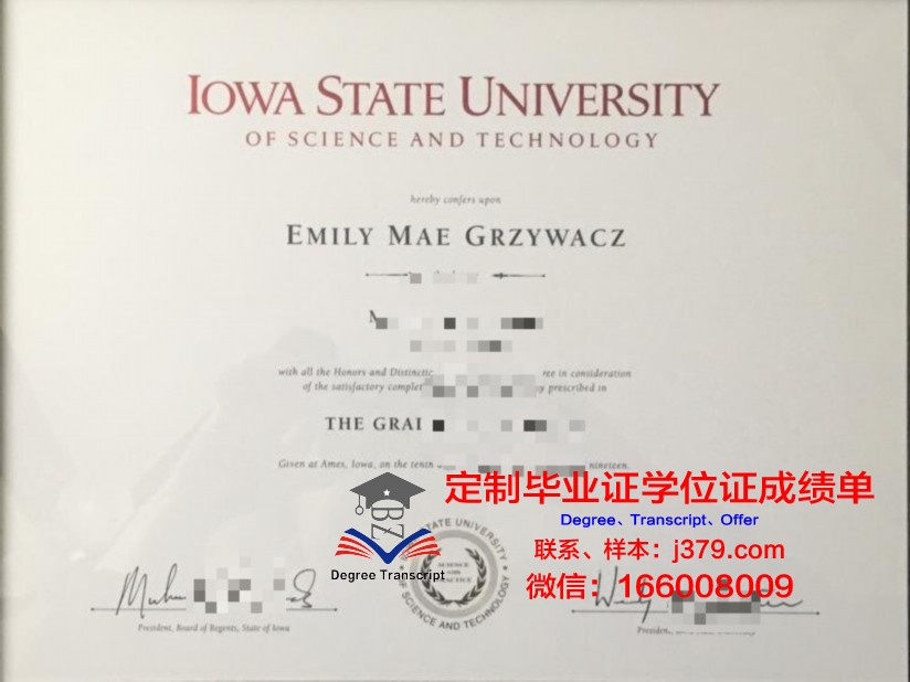 爱荷华州立大学毕业证是什么样呢(爱荷华州立大学usnews)
