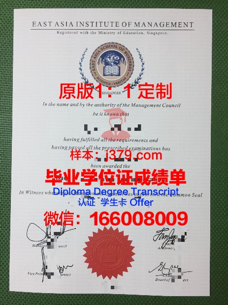 马斯特里赫特管理学院读多久才毕业证(马斯特里赫特管理学院在职研究生报考)