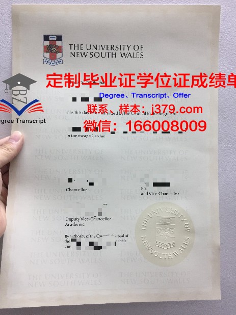 马托格罗索州联邦大学毕业证模板