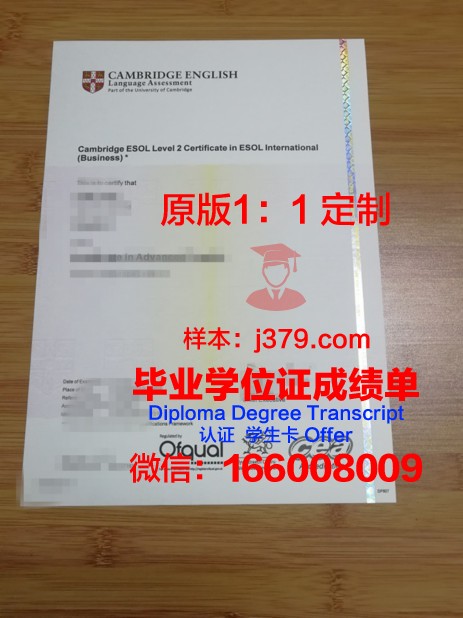 第戎大学汽车与交通学院毕业证书多久收到