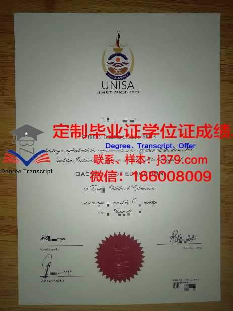 IU Bloomington毕业证与成绩单：国际化教育的证明与见证