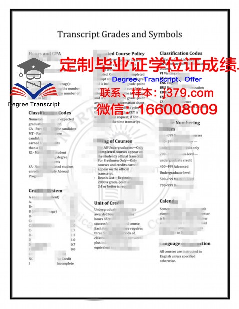 索尔特应用艺术与技术学院毕业证：开启职场新篇章的敲门砖