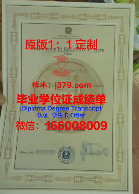米兰布雷拉美术学院毕业证是真的吗(米兰布雷拉美术学院难考吗)
