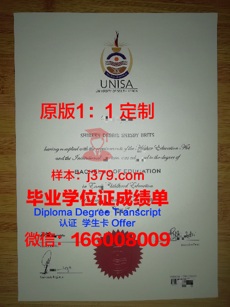 玛哈沙拉坎大学毕业证真伪(玛哈沙拉堪大学硕士学费)
