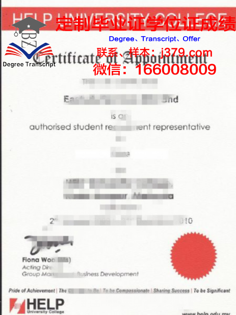 精英管理学校的毕业证都能做(精英院校)