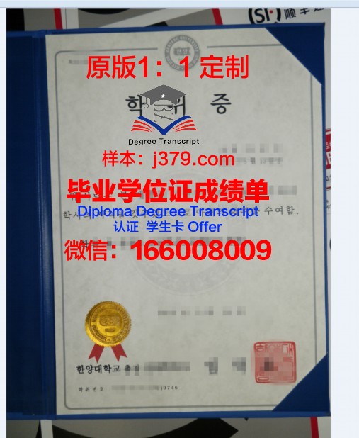 特大硕士学位证有用吗？知乎上的热议话题