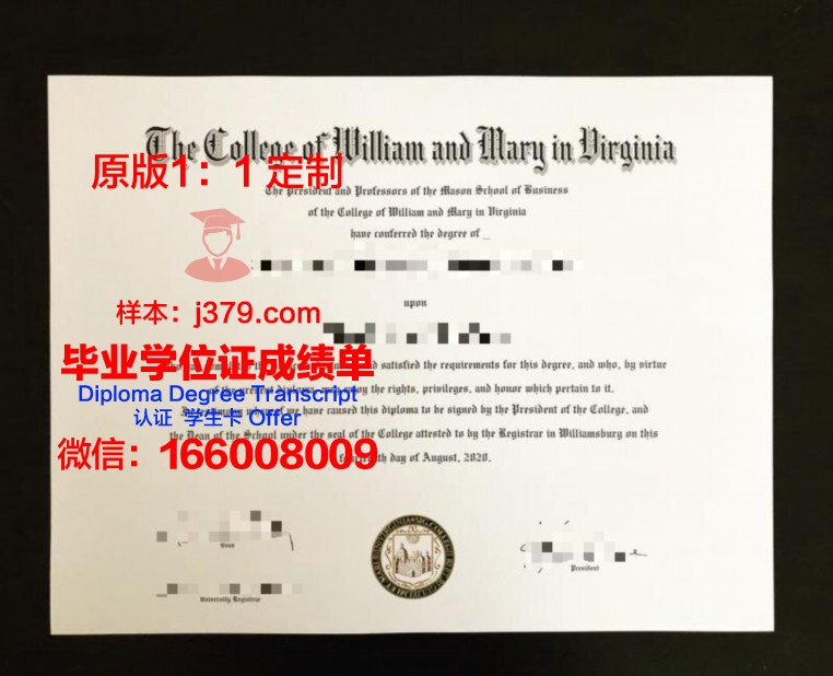 玛丽埃塔学院的毕业证都能做(玛丽唉塔)