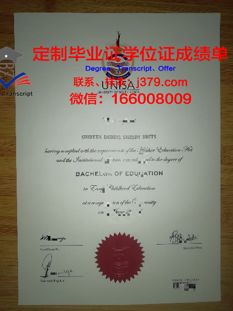 牧园大学毕业证外壳(大学毕业证外壳样本图片)