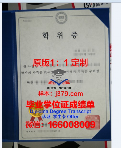 马尼拉中心大学本科学位证：开启国际化教育新篇章