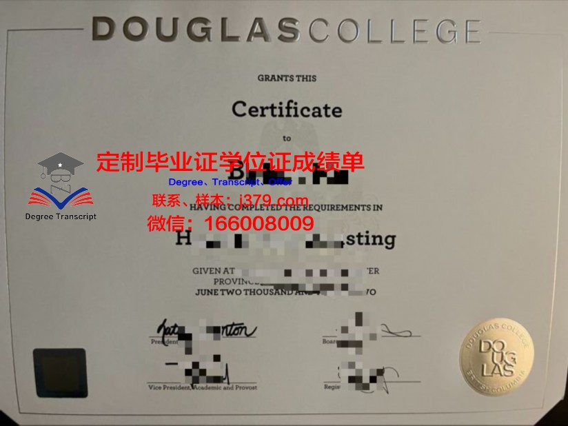 索杰纳道格拉斯学院毕业证图片Sojourner-Douglass College Diploma