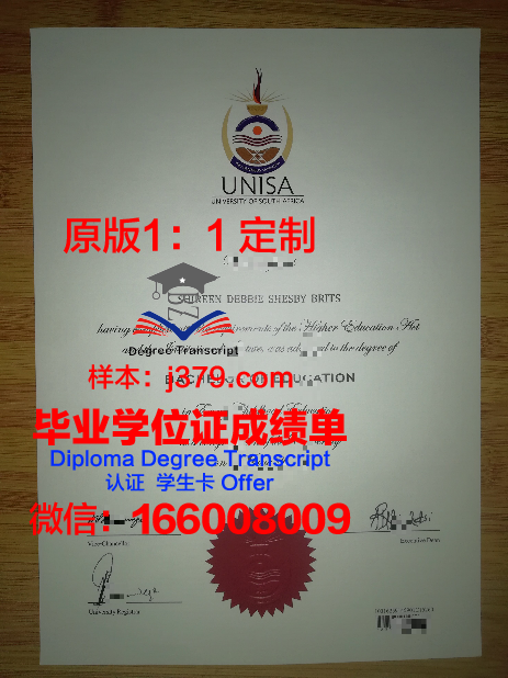 米尼亚大学毕业证图片(米尼亚大学毕业证图片高清)