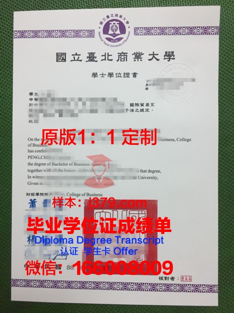 第戎国立高等农学食品与环境学院毕业证封面(第戎国立高等艺术学院)