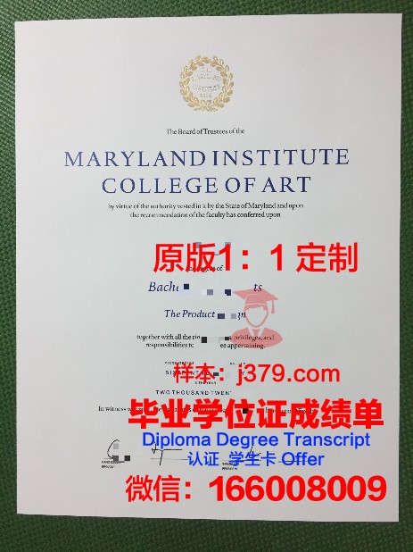 第比利斯国立艺术学院毕业证真伪(比利时艺术学院)