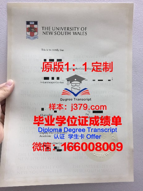 米德兰大学博士毕业证(米德兰大学博士毕业证有用吗)