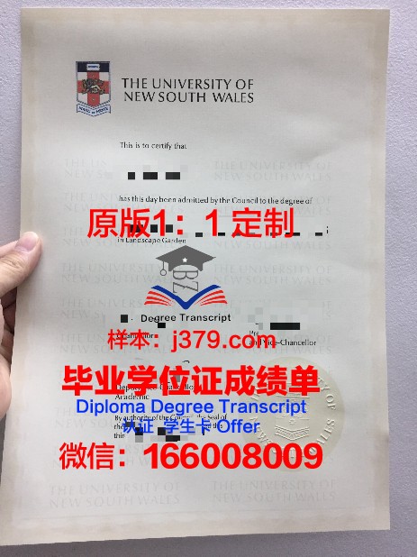 精英大学本科毕业证 HELP University diploma