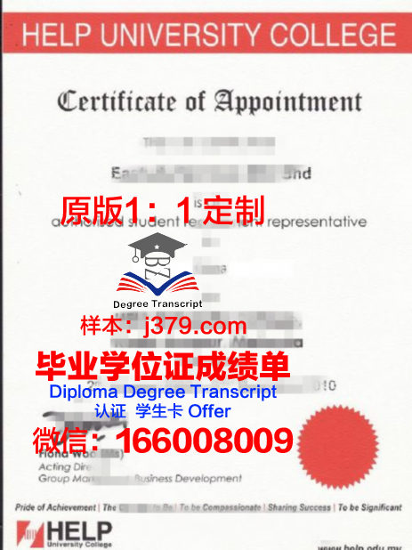 精英学院的毕业证都能做(精英学院官网)