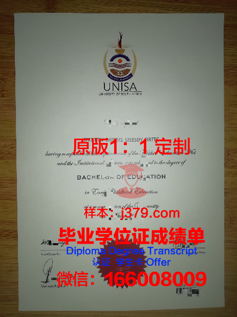 独协大学diploma证书(独协大学容易进吗)