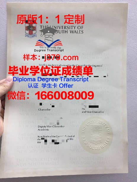 米科大学学院读多久才毕业证(米什科尔茨大学)