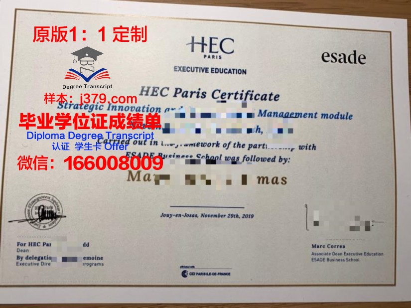 IMT商学院毕业证书图片高清(mcgill商学院)